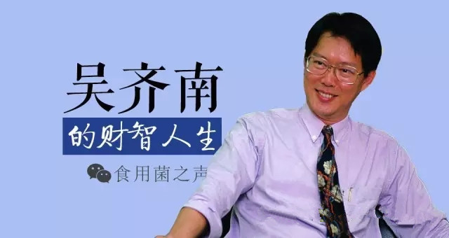 真菌多糖治疗病毒性疾病是今后医学研究的主题之一